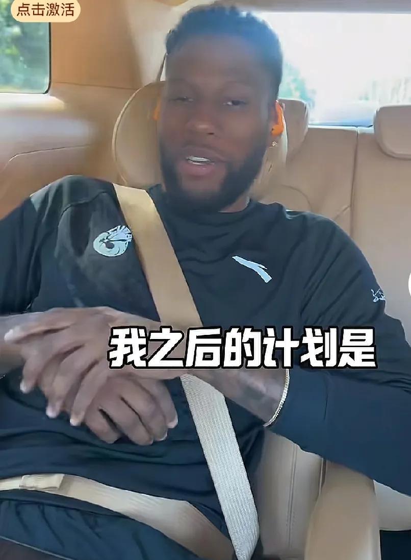 威姆斯回广东带来儿子，球迷好奇他儿子在哪上学，他要加盟宏远吗？威姆斯回美国就休