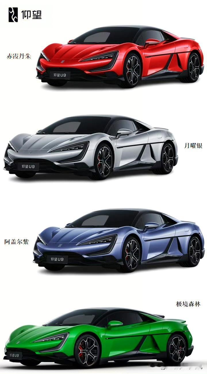 比亚迪最近是不是请了新的设计师啊？配色和颜值都帅了好多。比亚迪推出了一款全新车