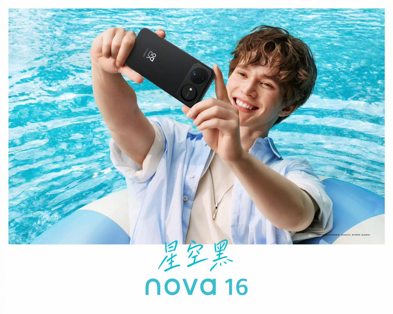 真是一代不如一代😂😂nova12系列销量850万台，nova13系列销量