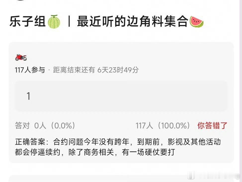 王一博合约瓜…乐华摇钱树确实算得上有一场硬仗要打