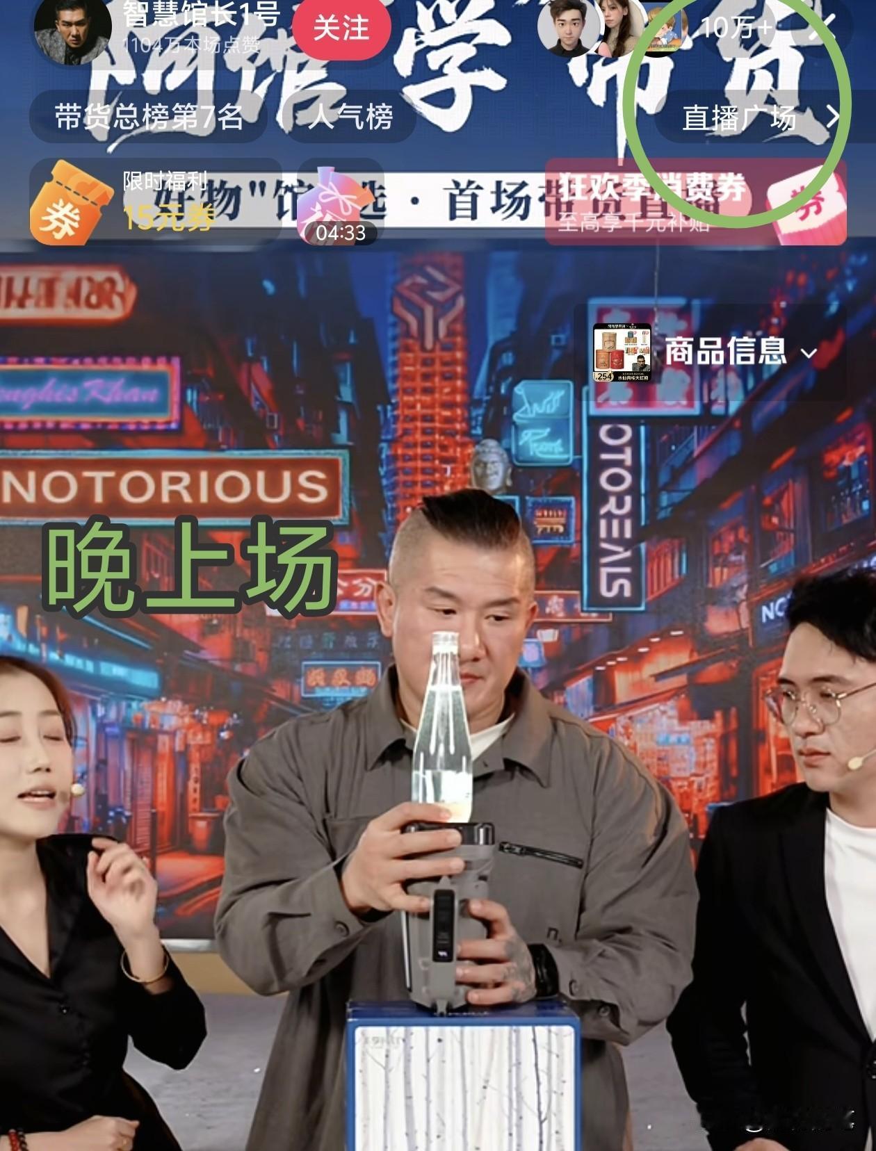 台湾馆长第一天直播带货学得挺快，从上午场的“配角”到晚上场变成“主角”了。今