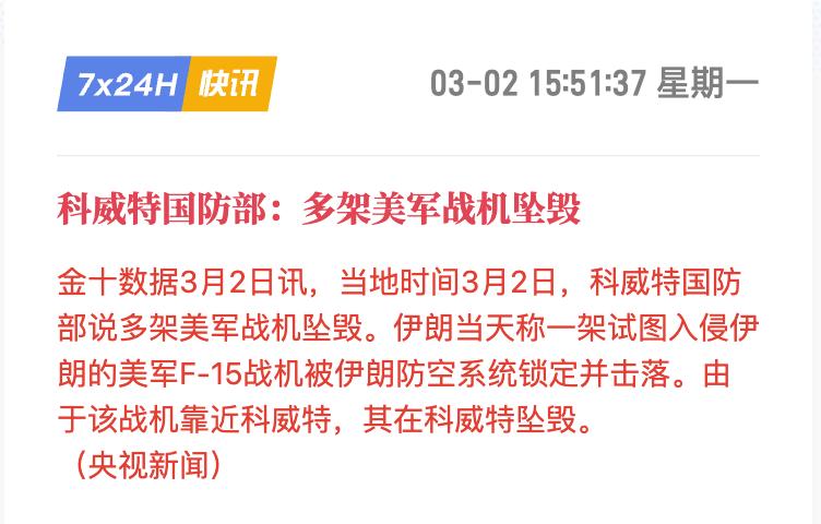 经《纽约时报》核实过的视频和照片都显示，伊朗伊斯兰革命卫队袭击了位于伊拉克埃尔比