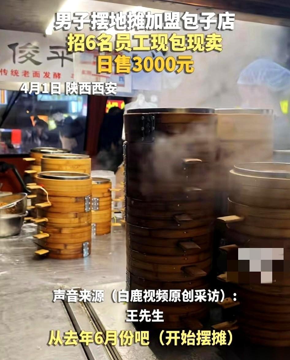 陕西西安一个包子铺老板，之前开店，哐哐砸进去二十万，亏得一塌糊涂。现在，他推着