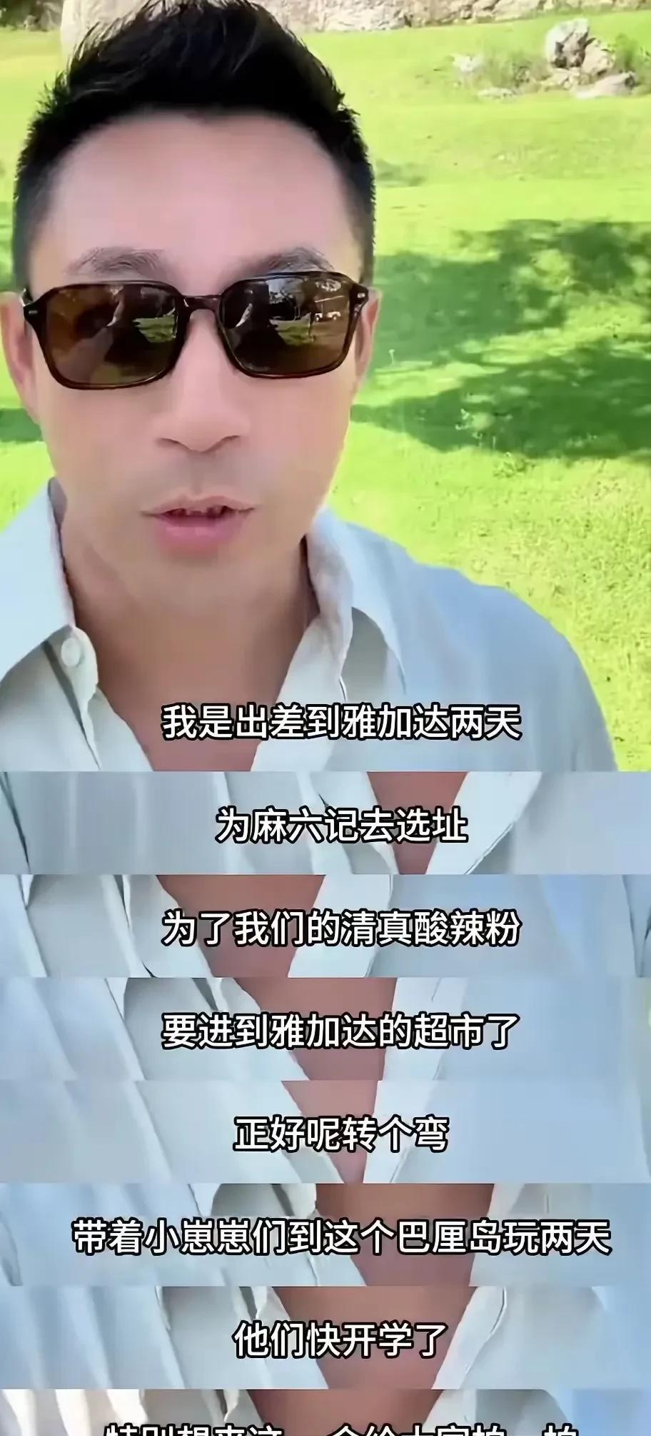 看到了一个好笑的笑话有网友建议说让汪小菲跟S妈主动服软这样就可以皆大欢喜了