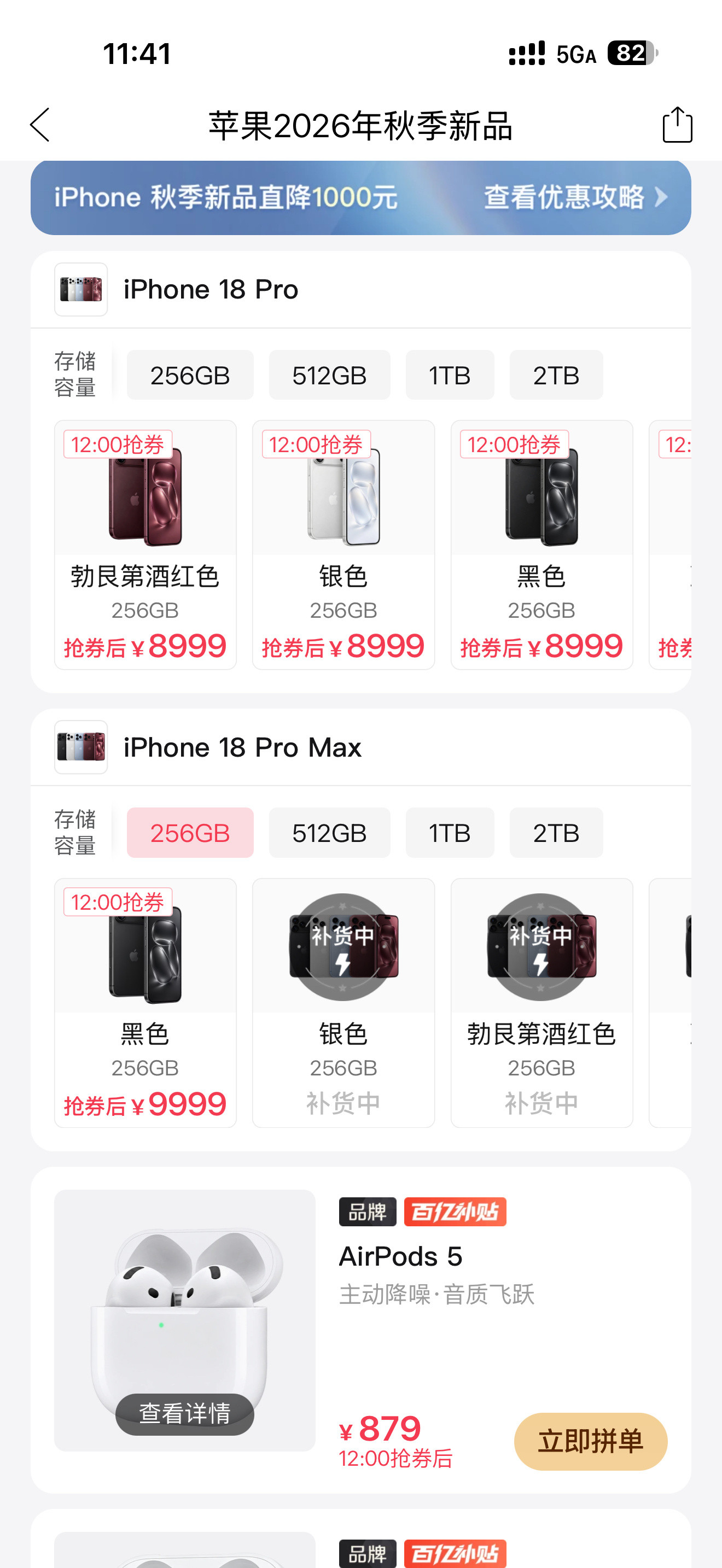 根据各种实拍爆料，iPhoneDuo的折痕确实浅到基本可以忽略不计了，这我是高低得尝尝咸淡的。其实这