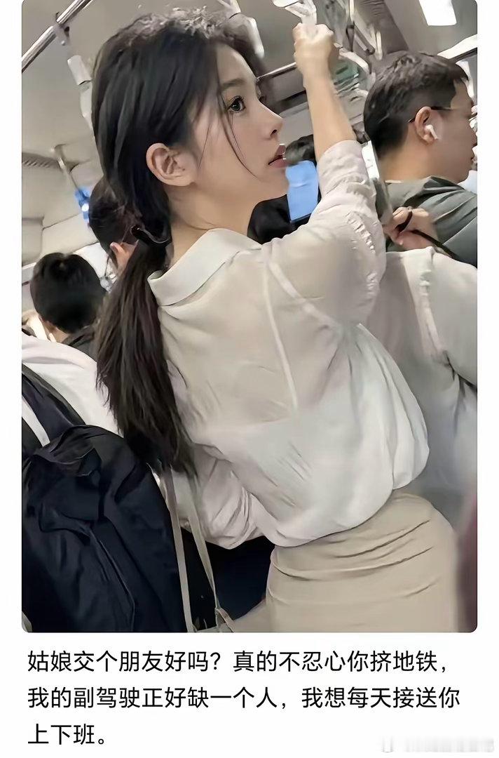 这样的美女，敢打赌一般人都追不上！
