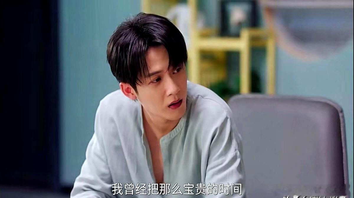 家里跳闸，檀健次演的李亦非直接掏两百块请人上门，室友王楚然都看傻了。《爱情有烟