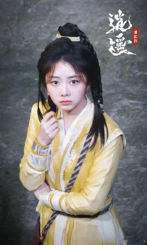 谭松韵今年接下来没有进组计划，也没有签约新剧，因为有两部剧的宣传要准备《逍遥》预