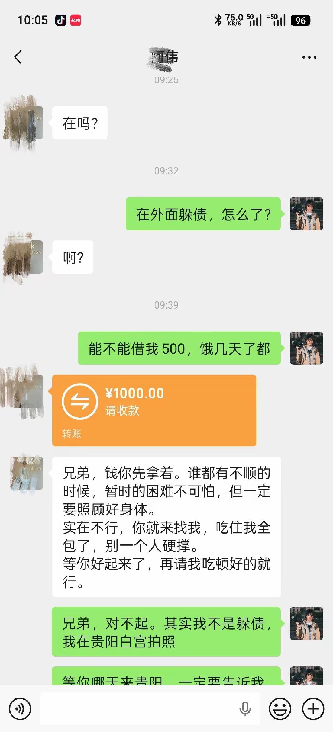 怎么会有情商这么低的朋友？