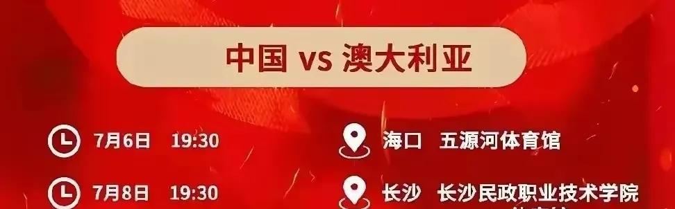 女篮亚洲杯卫冕暗藏危机？李梦优势遭质疑，主场裁判成最后底牌！