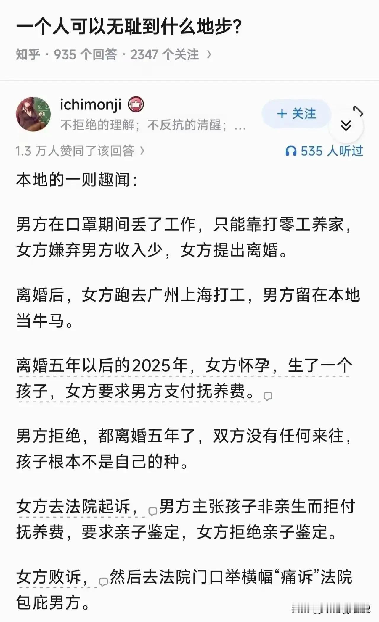 不得不说，这是年度最离谱的起诉，没有之一！[捂脸哭]