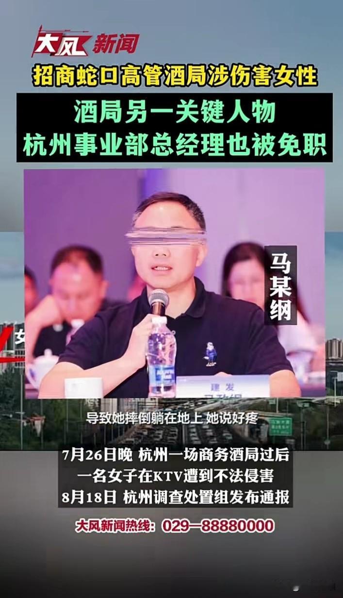 世上最可怕的事情是被逼急的民怨，最难聚拢的是民心。国家这次，必须把杭州“酒局
