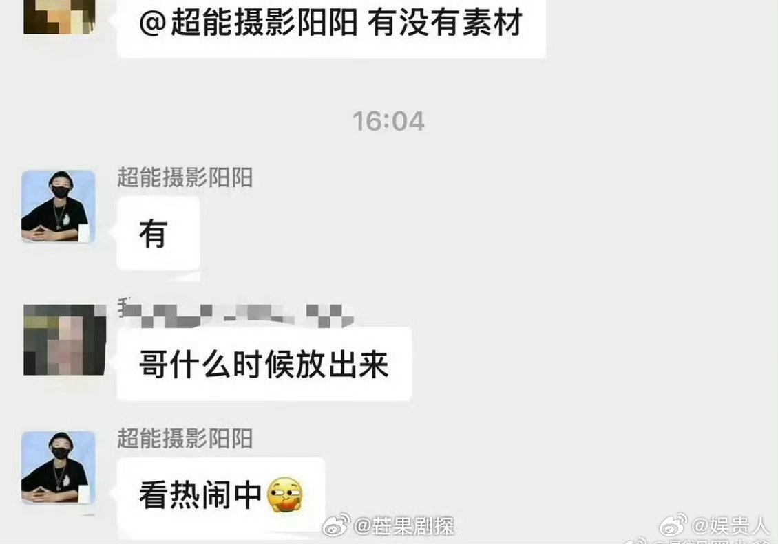 狗仔曝田栩宁还有瓜曝狗仔手里还有田栩宁的瓜还有？