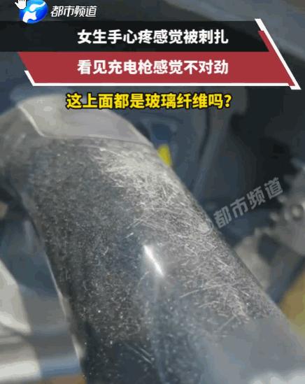“防不胜防。”6月10日，浙江，一女子最近总感觉手心里像被无数根针扎一样疼，可翻