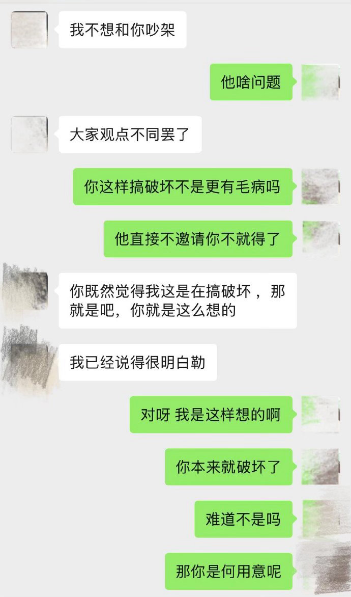 被朋友提前告知求婚，破坏了男友的惊喜​​​