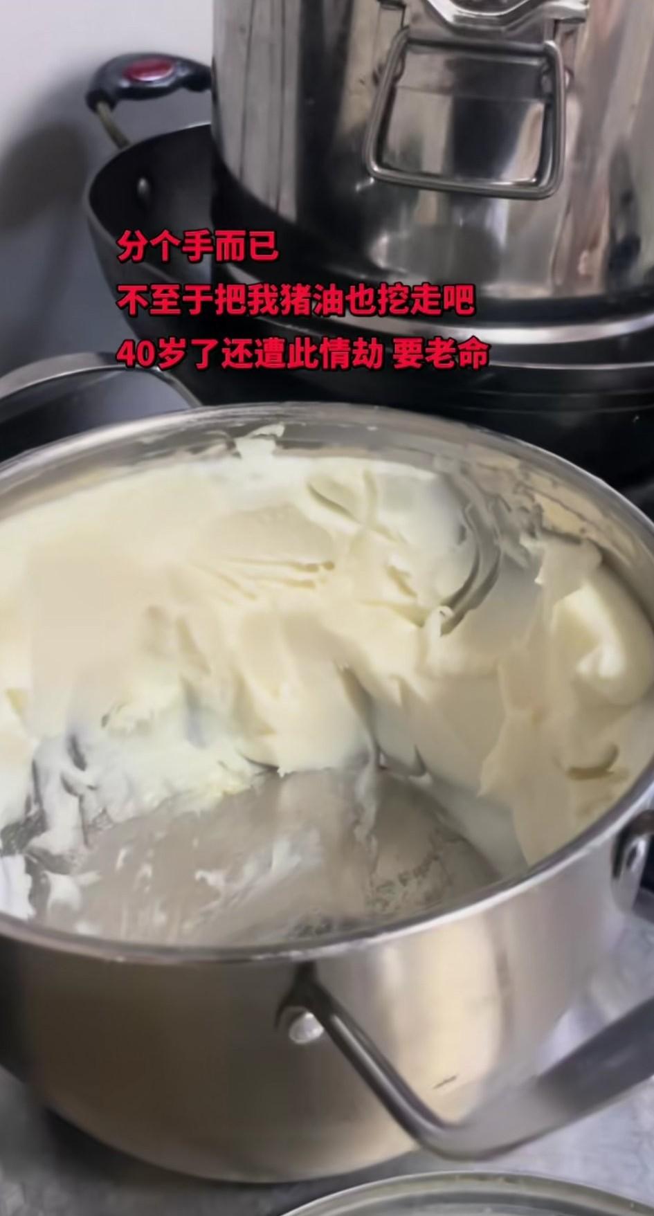 40岁的同事失恋分手了，更让他痛心的是，前女友分手离开时，竟从厨房铁盆里挖走了一