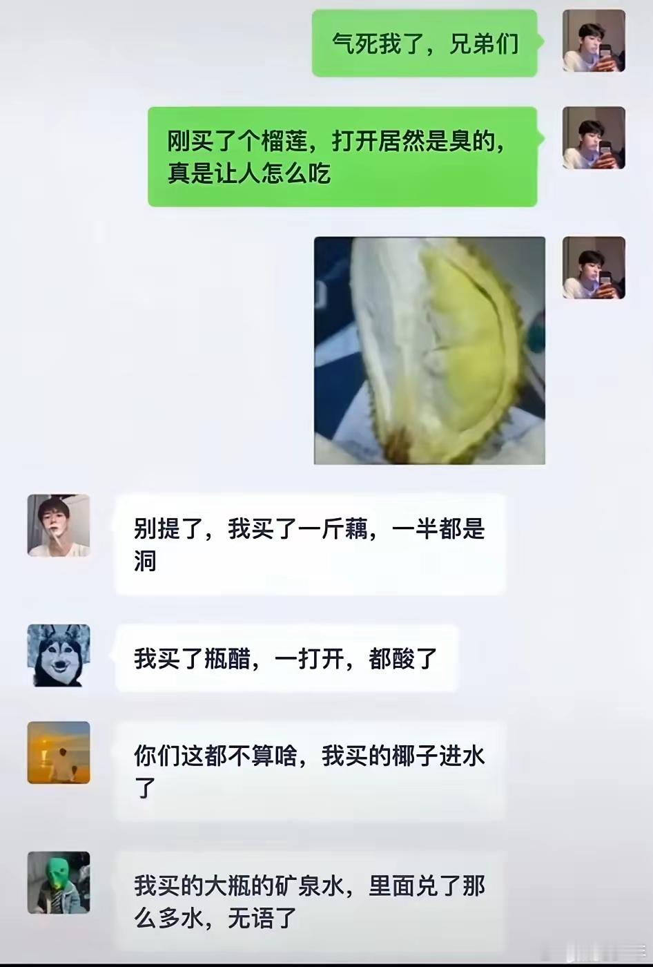 大家还会怎么说？？？