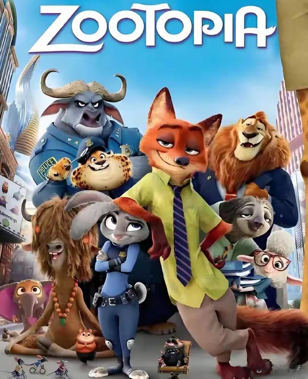 《疯狂动物城2》热映，孩子们都吵吵着要去看，结果兴冲冲的买票进去后，不到十分钟，