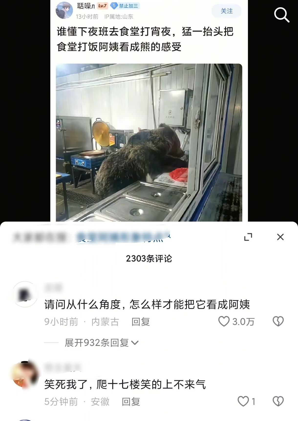 哈哈哈哈哈哈哈哈