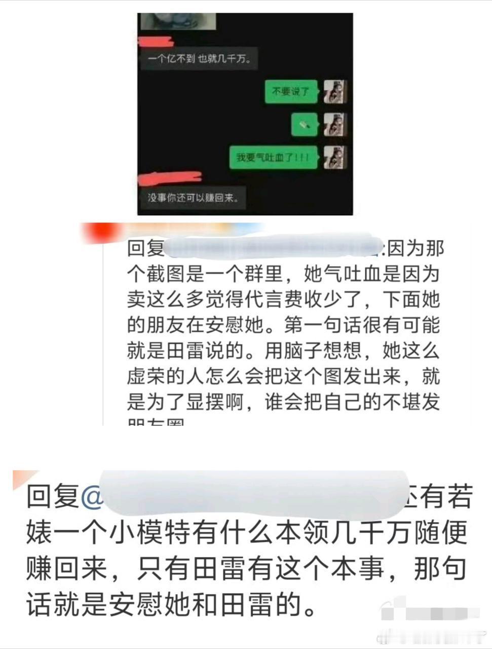 不是，嫂子的vx截图完全忍不住要秀啊[笑着哭]​​​