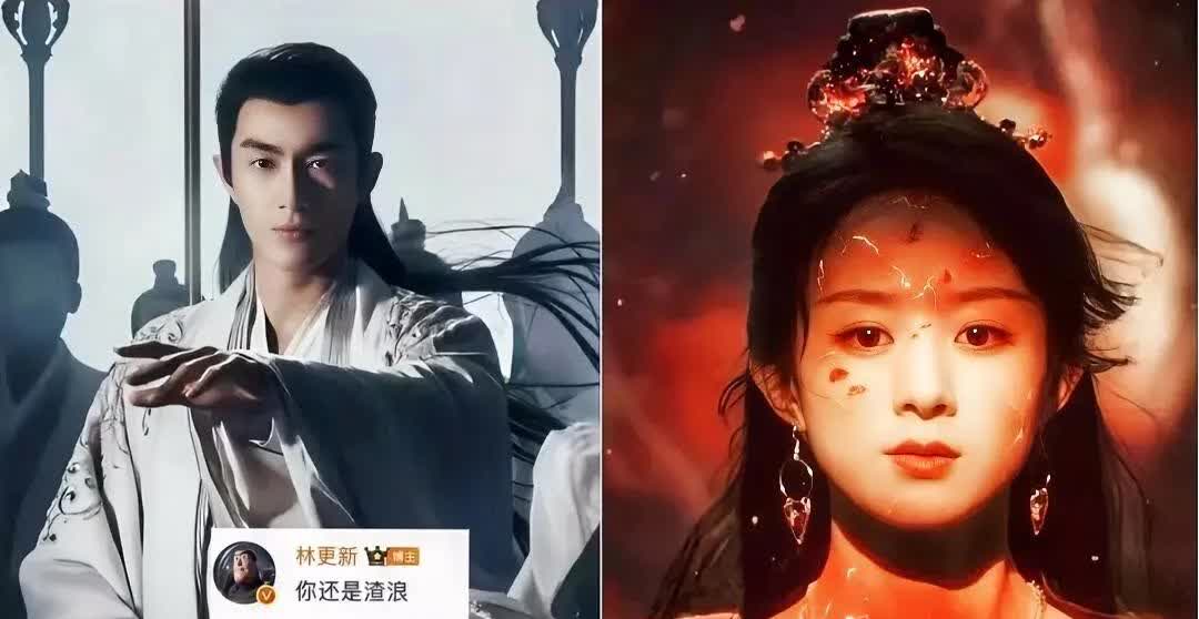这下好了！赵丽颖和林更新双向奔赴了。而它功不可没。它，就是渣浪。