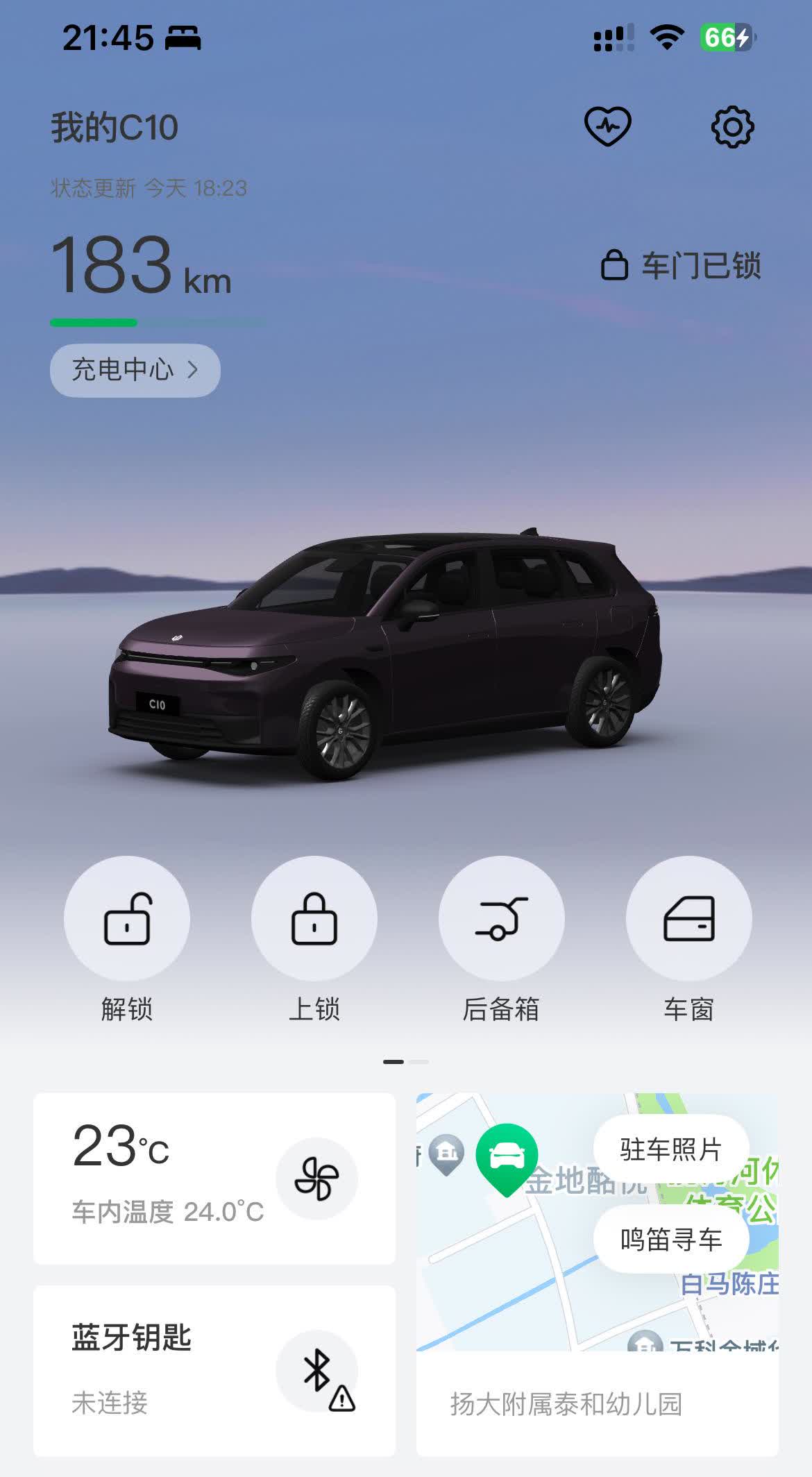 夏天开空调这么费电么？充满电眼瞅着没开几天就没电了[捂脸哭]【来自懂车帝车友圈】