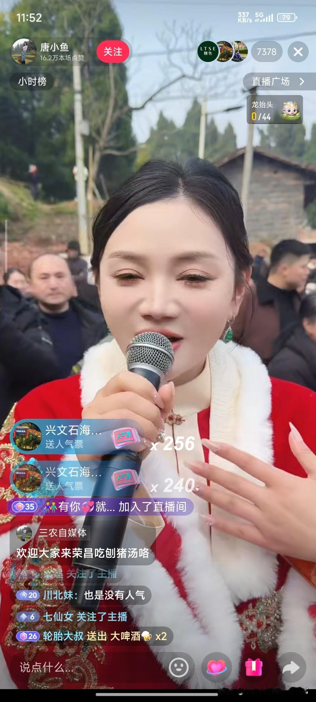 四川刨猪汤直播现场挤爆了！这是年味还是作秀？四川资阳安岳县帽石村的刨猪汤直