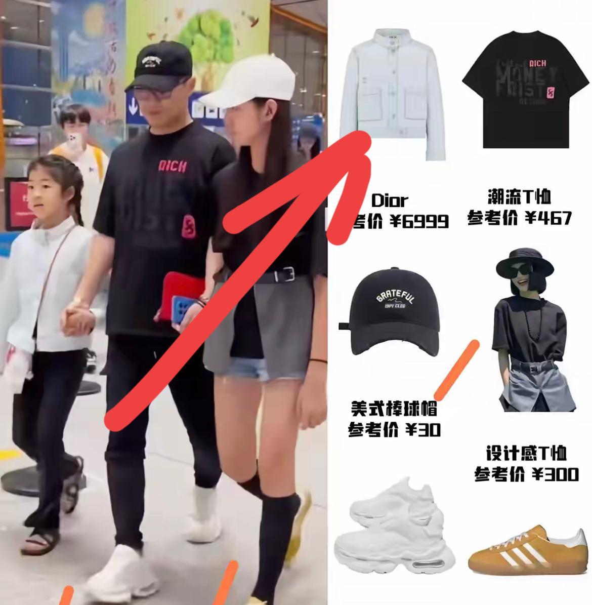 汪峰的女儿，妈不同，经济条件确实也不一样！二女儿的衣服比较平价，300左右一