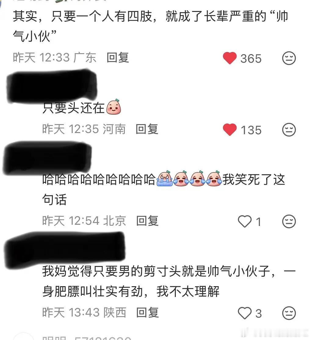 相亲的地狱笑话