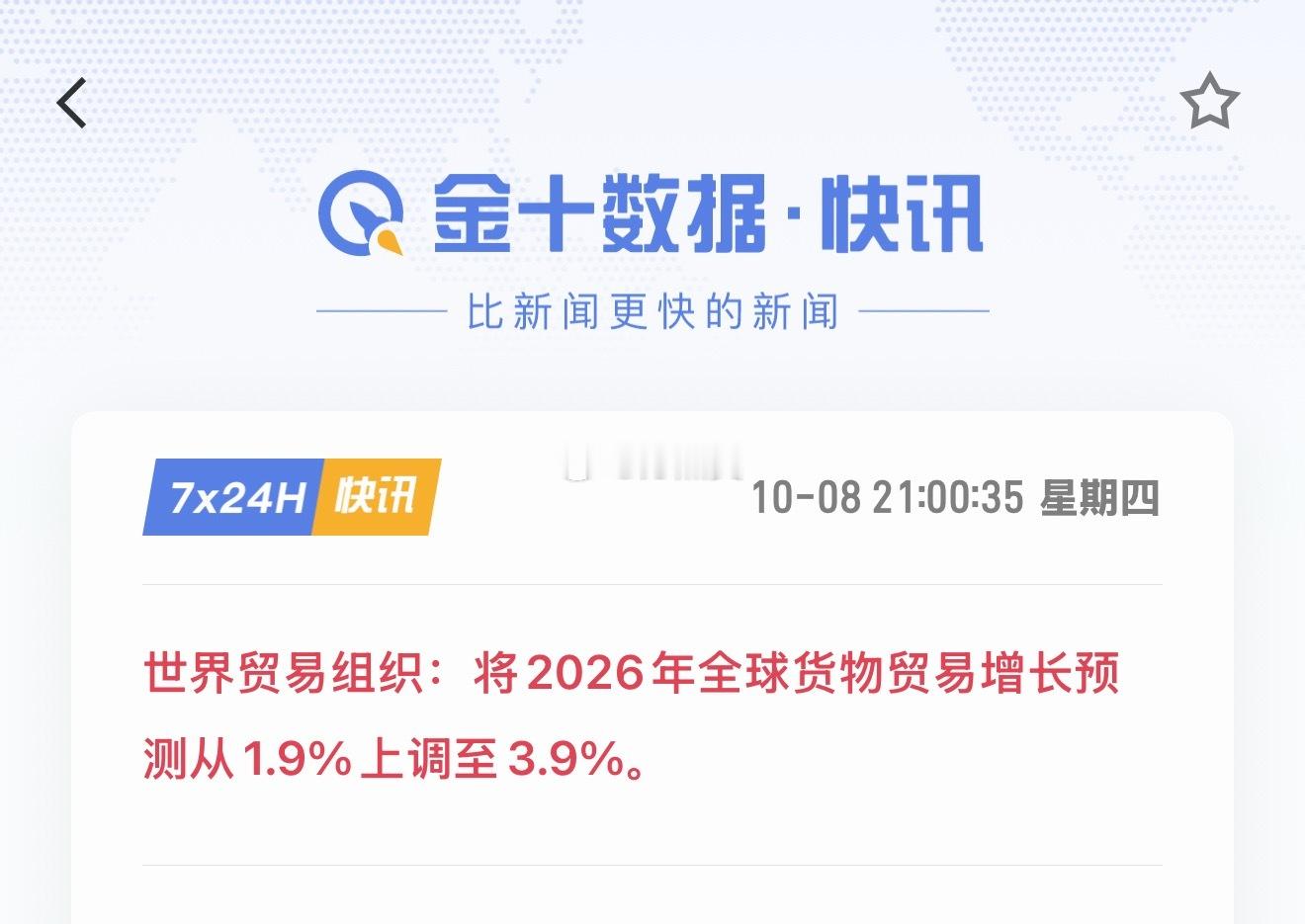 这不胡扯呢么？！有一句真话吗？！[捂脸哭][捂脸哭][捂脸哭]​​​