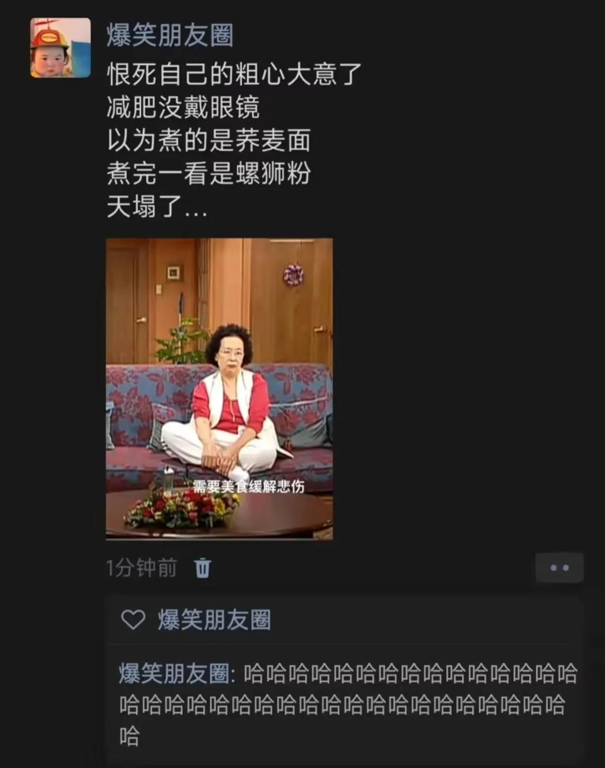 确定是没戴眼镜的原因吗？
