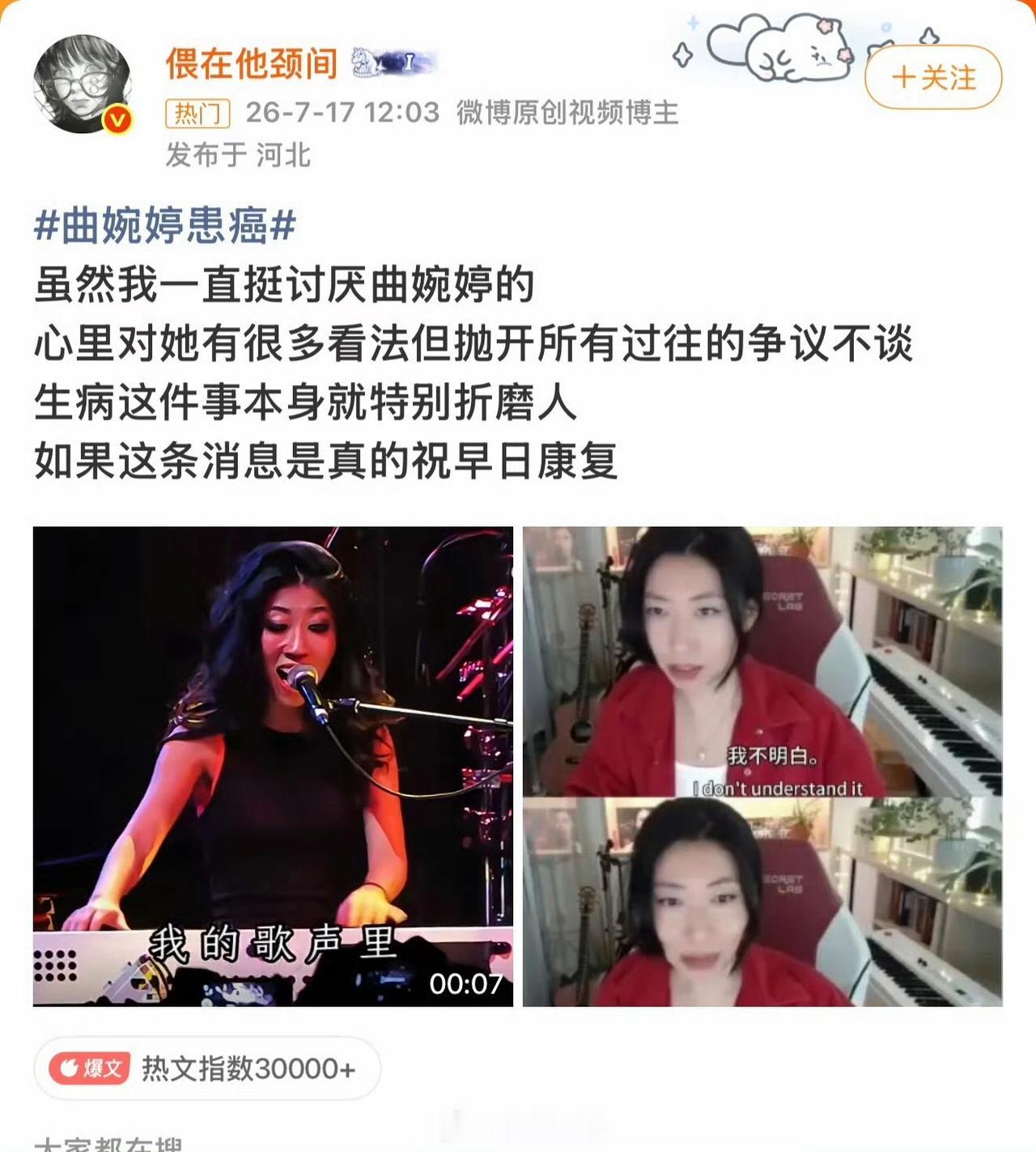 这个母亲贪污自己在加拿大潇洒的女歌手不值得同情！