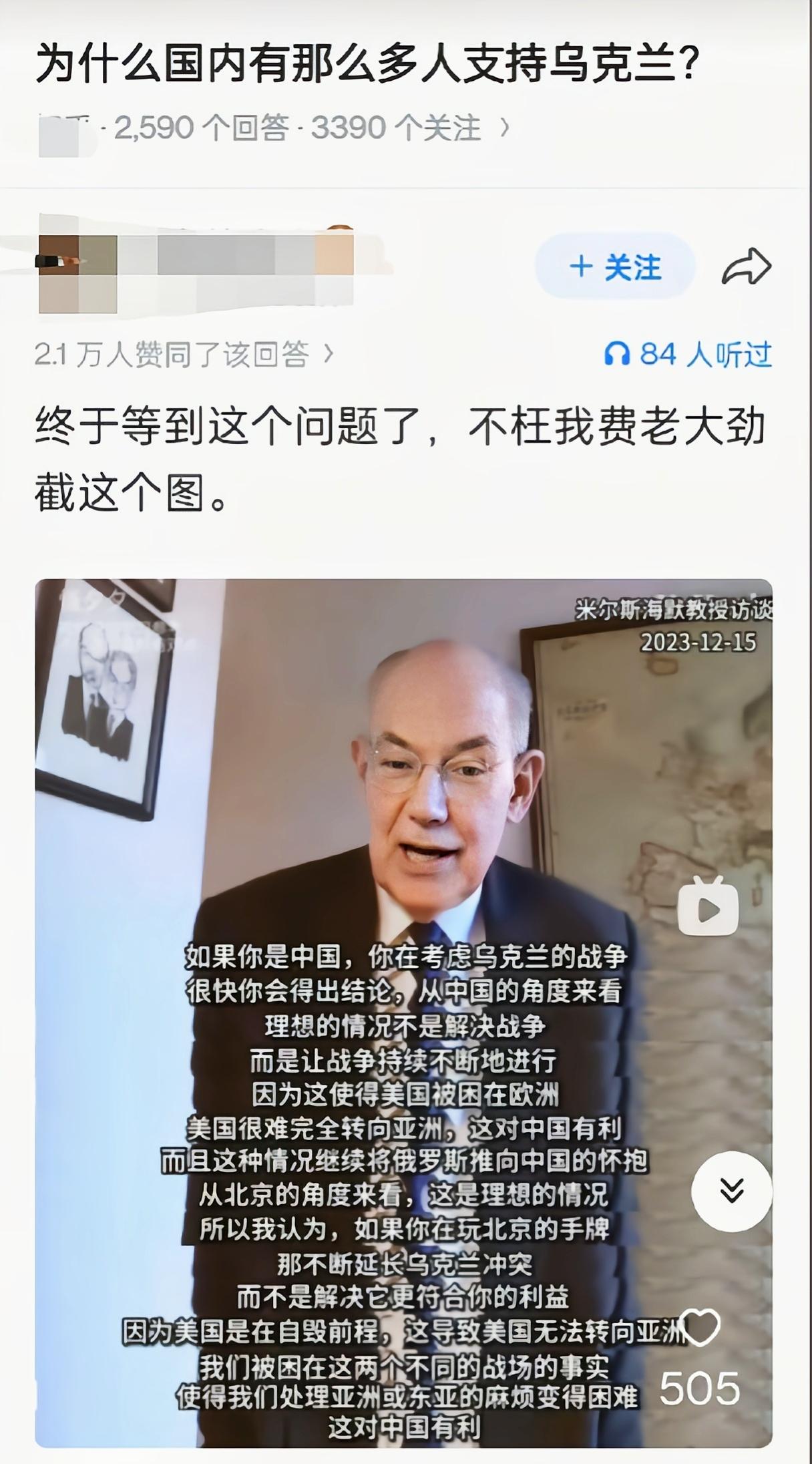讲得太直白了[吃瓜]
