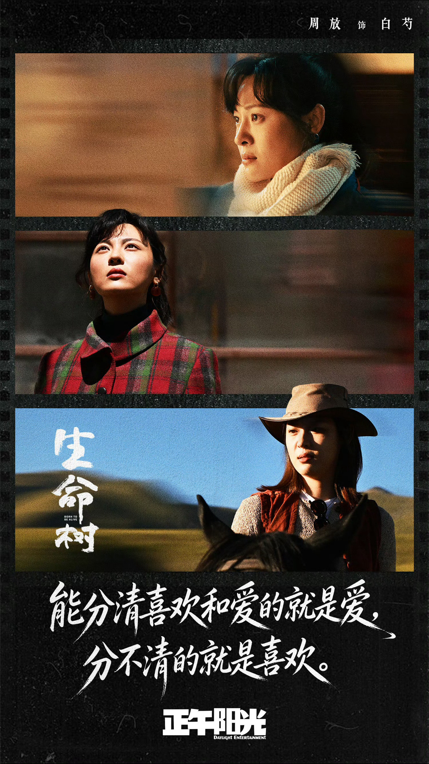 飞天奖提名名单没有生命树飞天奖提名名单没有生命树的原因飞天奖提名名单很多观众疑