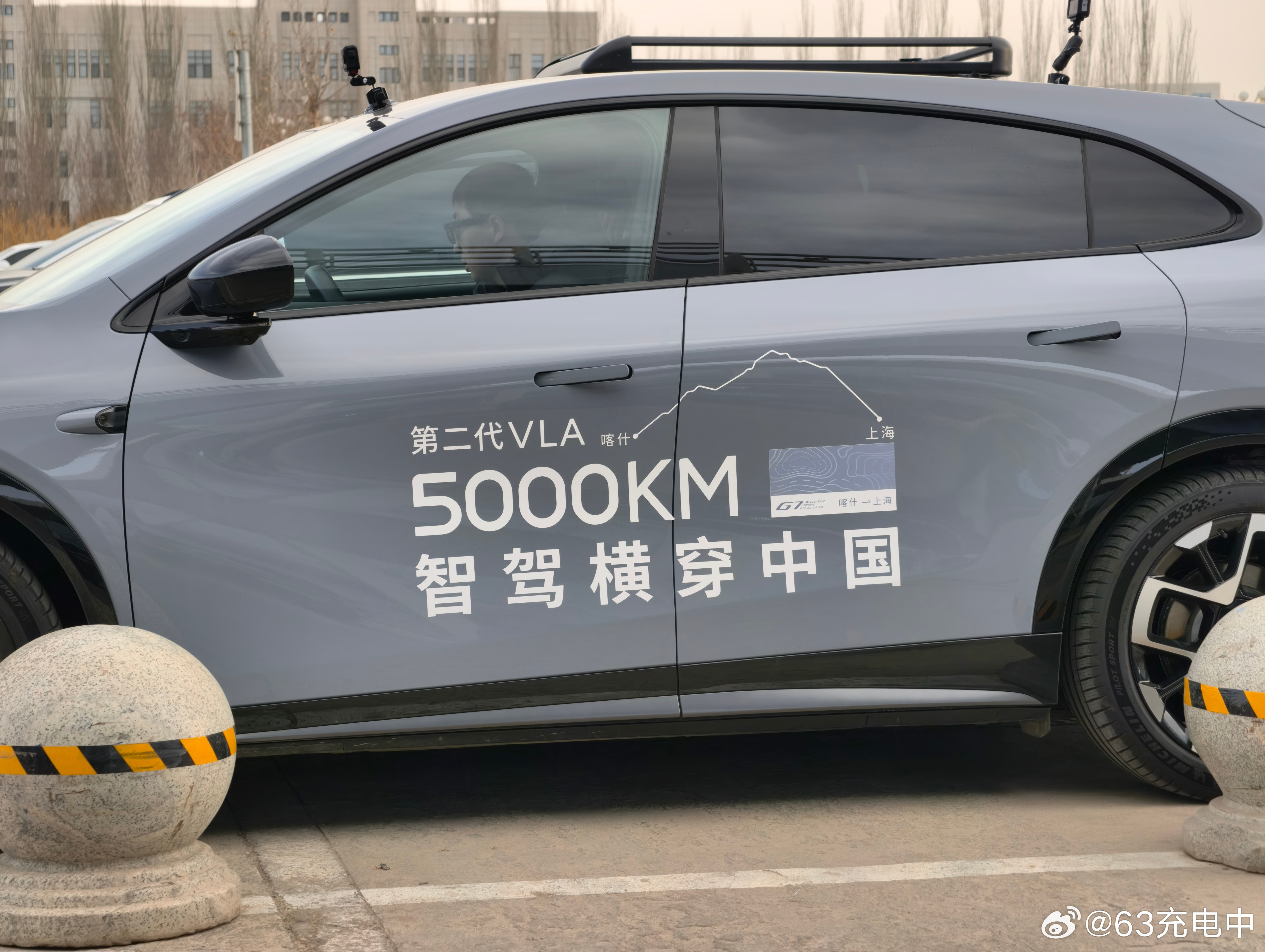 6个半小时行程落地，这么长的行程有一个好处就是，强行断网可能专注的干一些事儿，