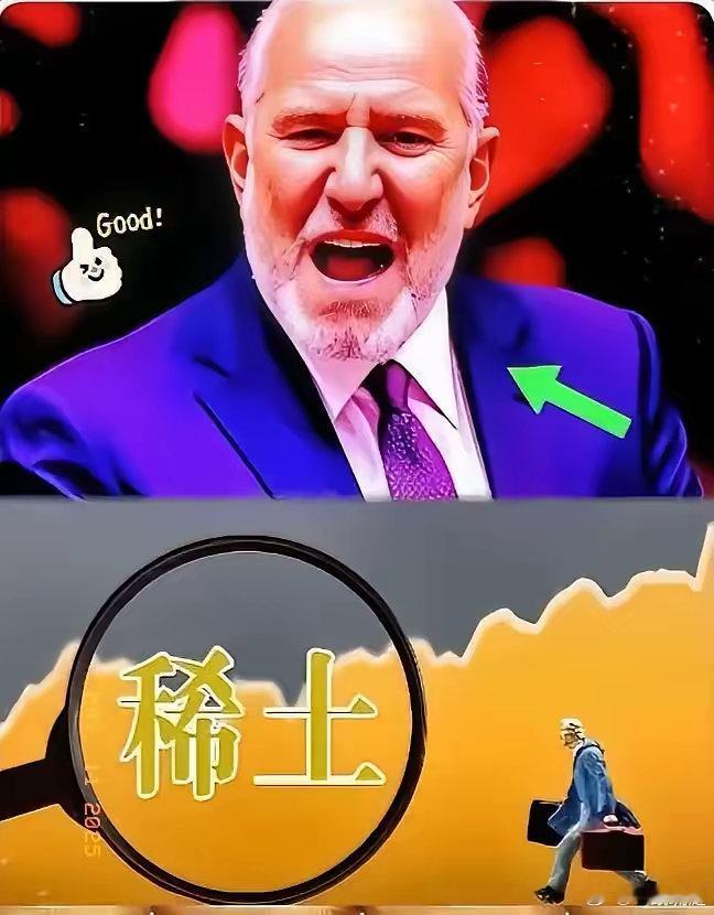 近年来走私稀土的手法非常高明，为了逃避海关的检查，走私团伙竟然把稀土掺入到陶瓷原
