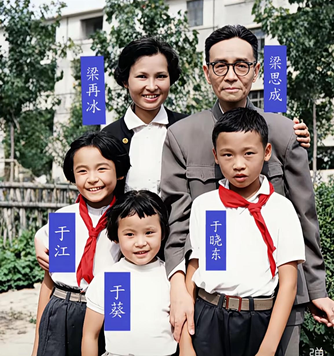 这是梁再冰和三个孩子，以及老父亲梁思成的真实合影，都看看吧，这可不是演员扮演的！