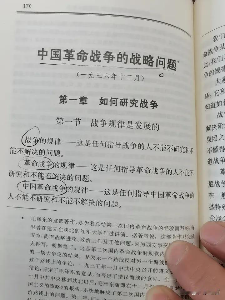 教员的文章，越读越让我五体投地！教员固然不是神，是人，但注定不是一般的人。因为