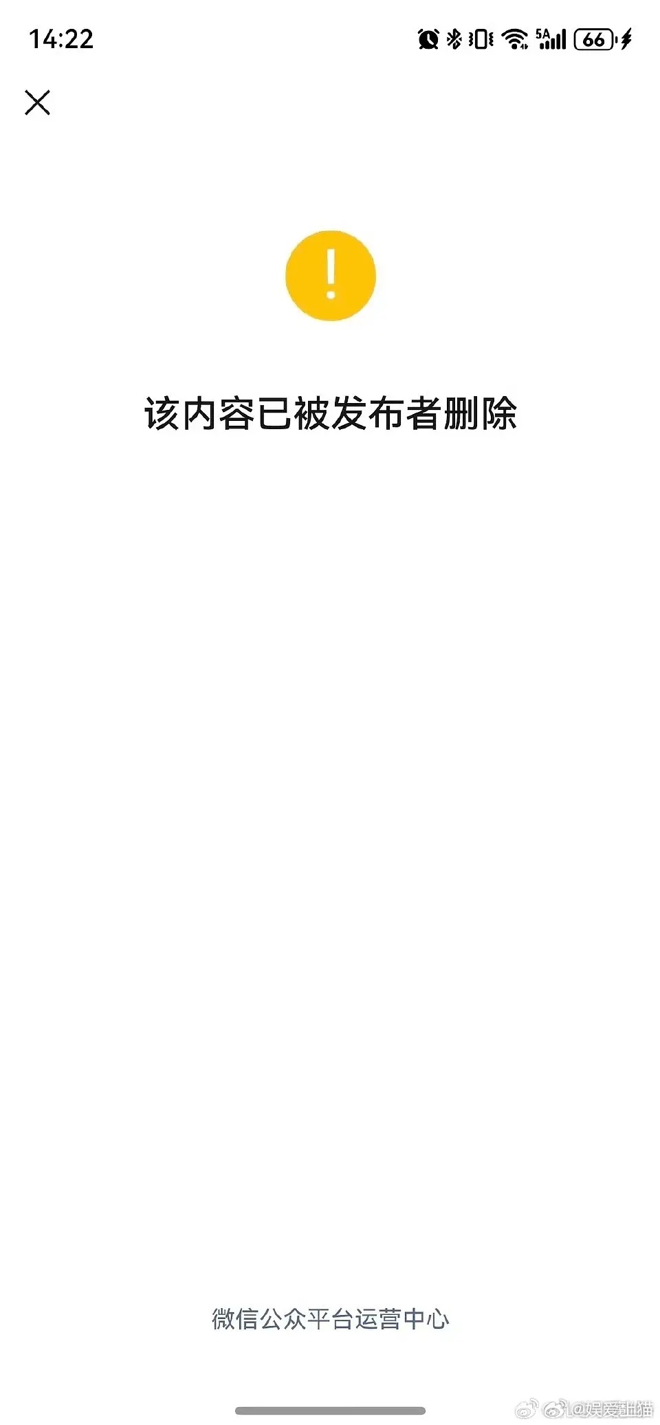 央媒删掉了夸逐玉的文章，怎么回事