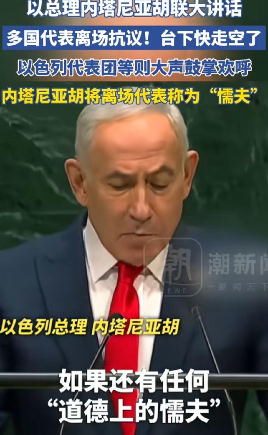 伊朗总统举证美以罪证，内塔尼亚胡这边直接承认！这就是弱肉强食的现实！伊朗总统