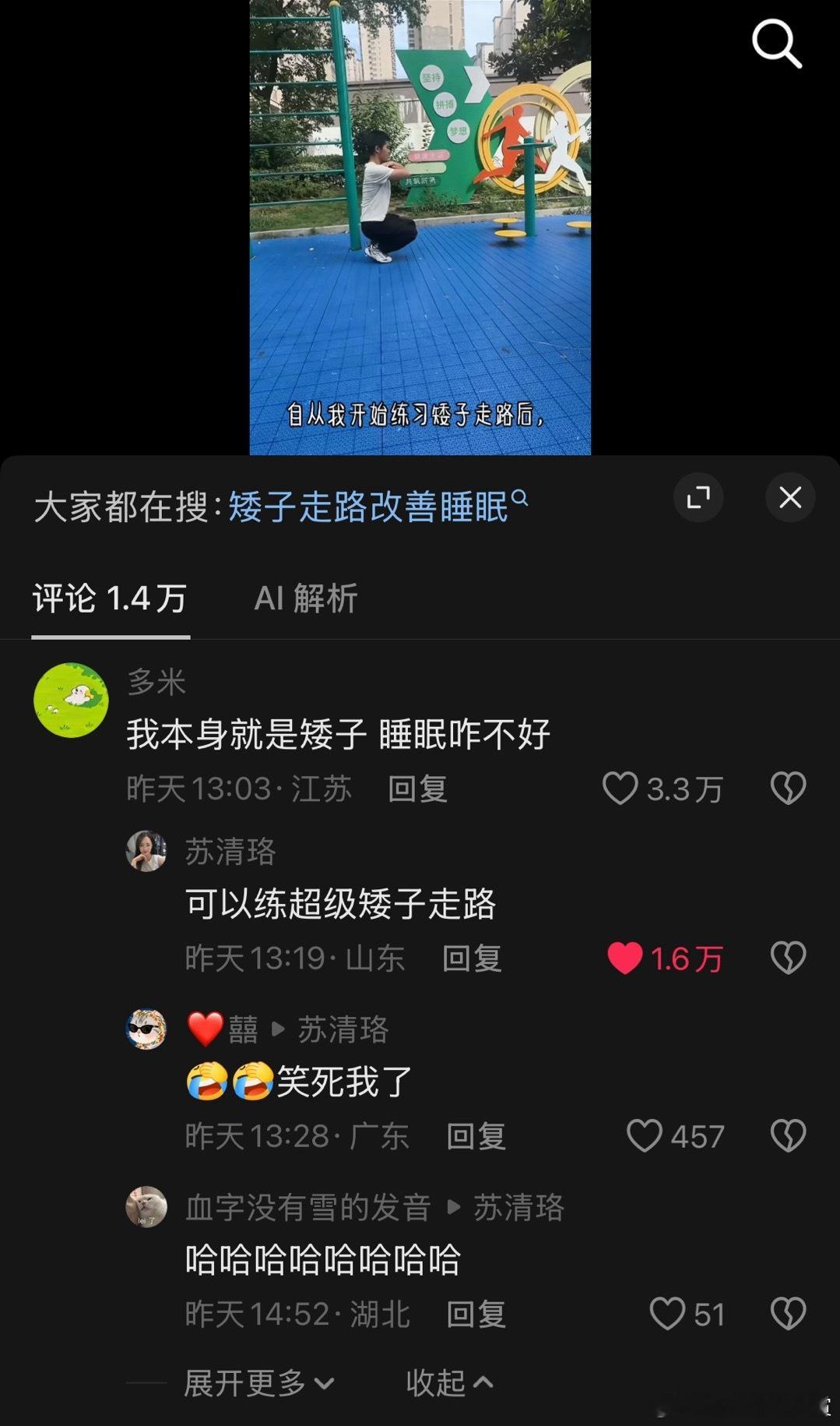 医者难自医​​​