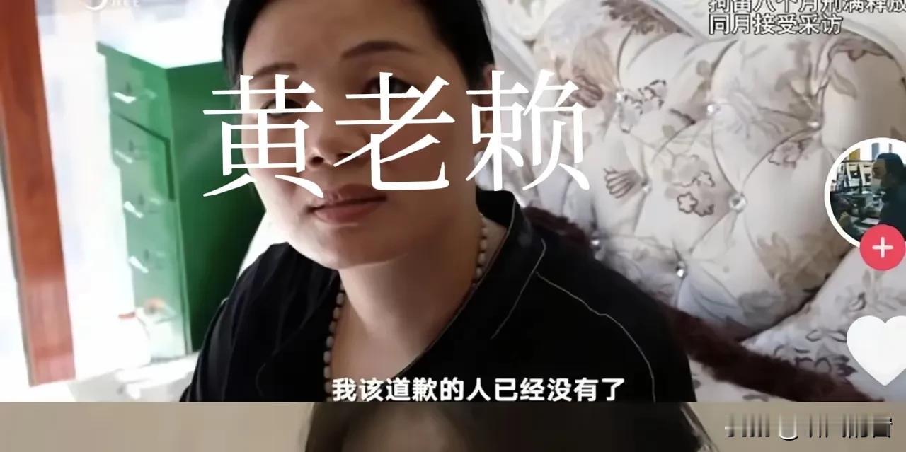 黄淑芬这个老赖，账户流水高达3000万，也被央视报道过，竟然对她无可奈何？是受害