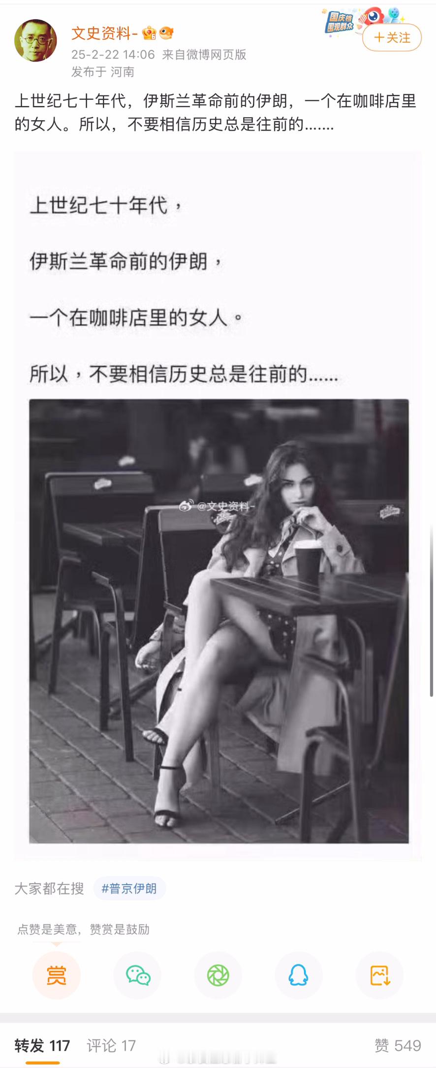 ❎上世纪七十年代伊朗咖啡店的女人？✅2019年俄罗斯摄影师Dmitry·medv