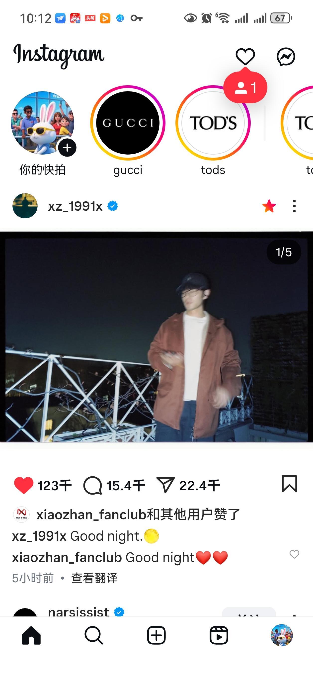 肖战发ins了，tods送的花真漂亮，花的寓意是“你是我心中最耀眼的存在”[赞]