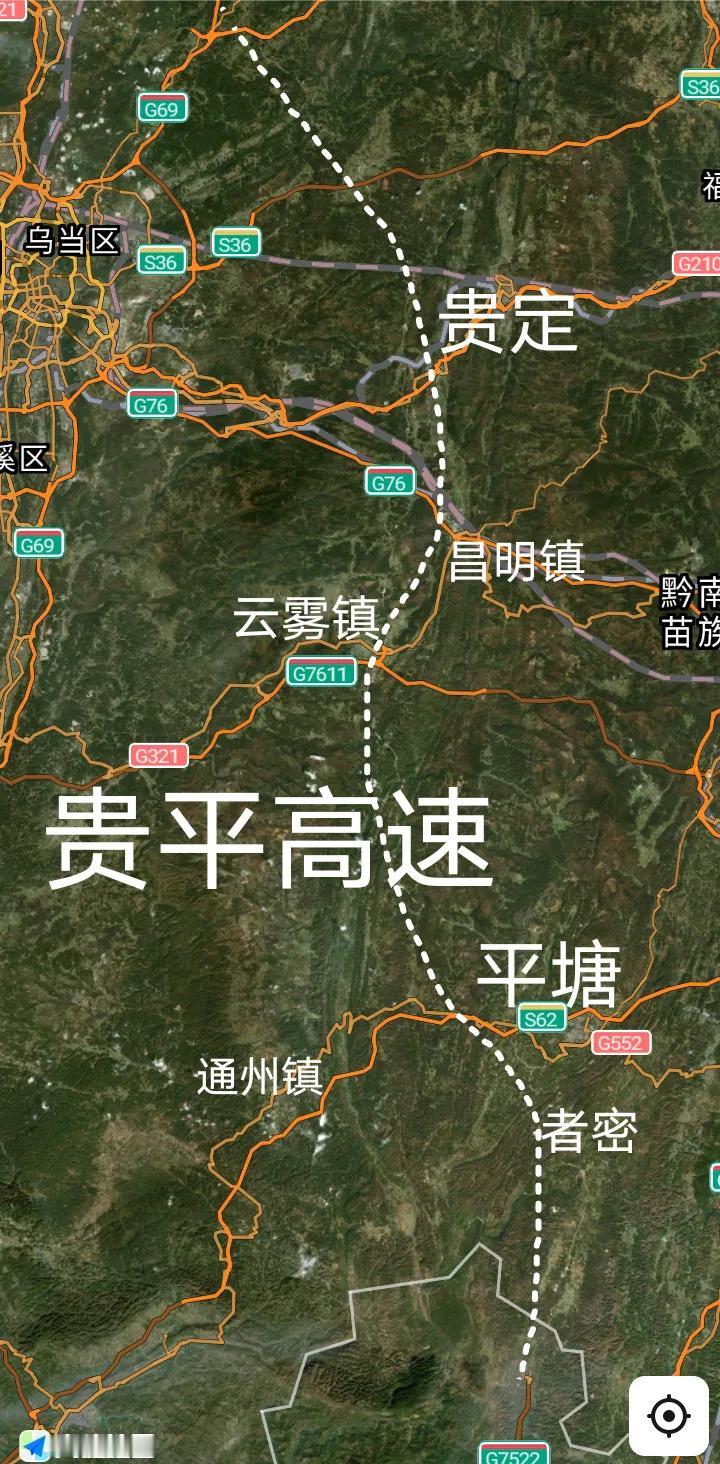 即将通车，贵阳至黔南州平塘县(桂黔界)全长约174公里的贵平高速即将于2025年