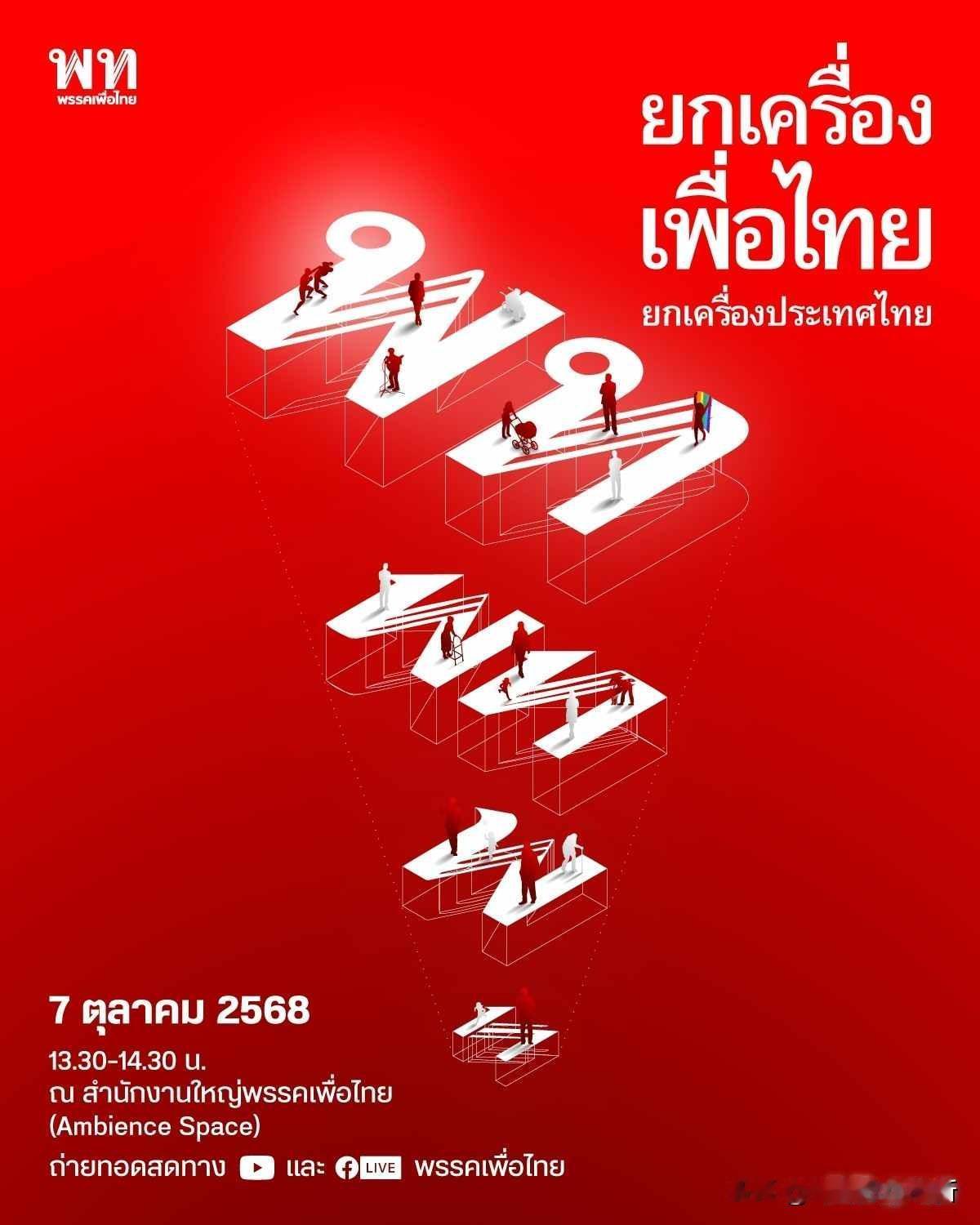 南非赢了美国，非洲青年踢疯了，谁还敢说他们不行？2025年10月5日，世青赛