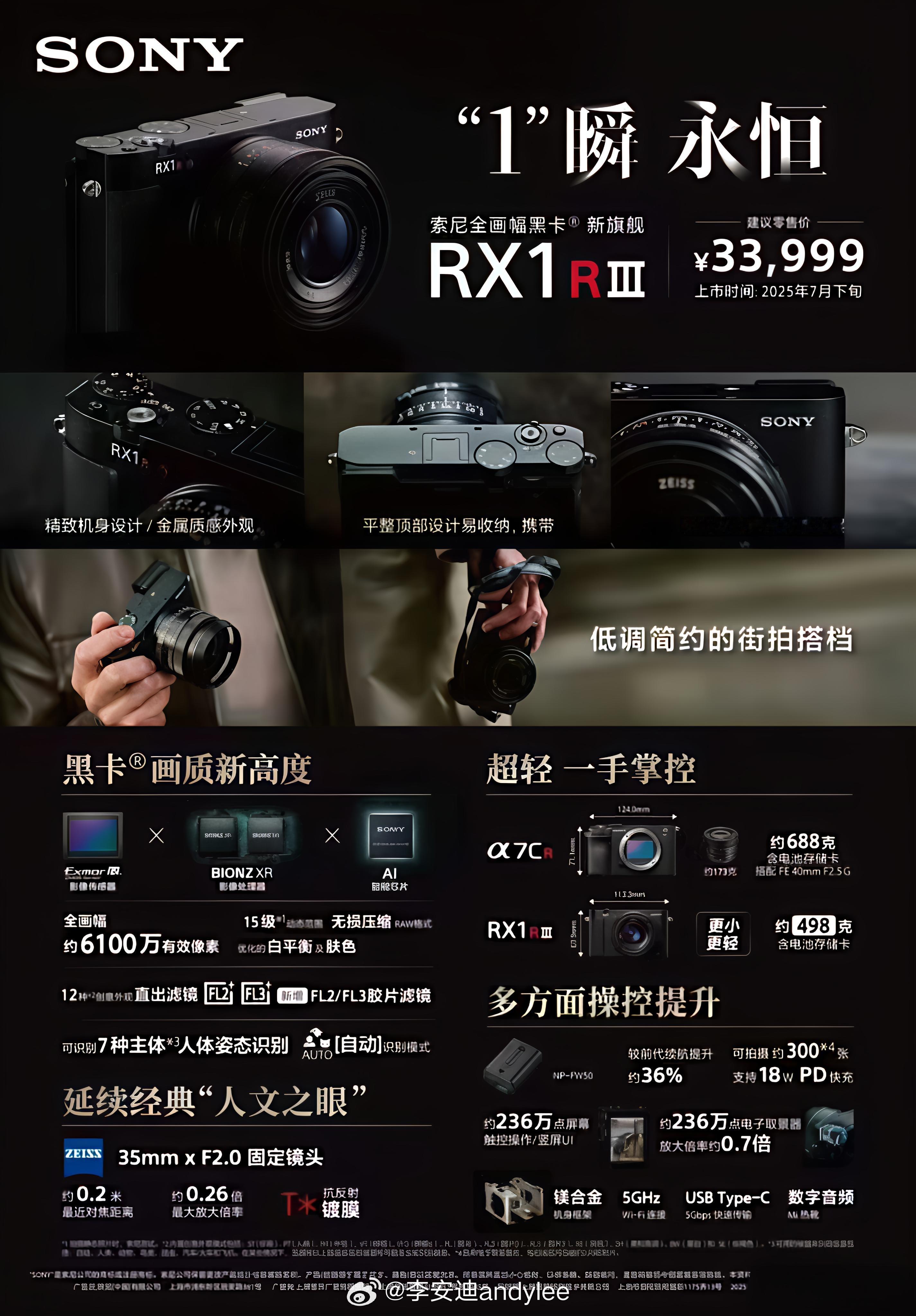 卖这么贵，散了散了，3.3w毫无亮点可言，1.6w左右是可以考虑的索尼xperi