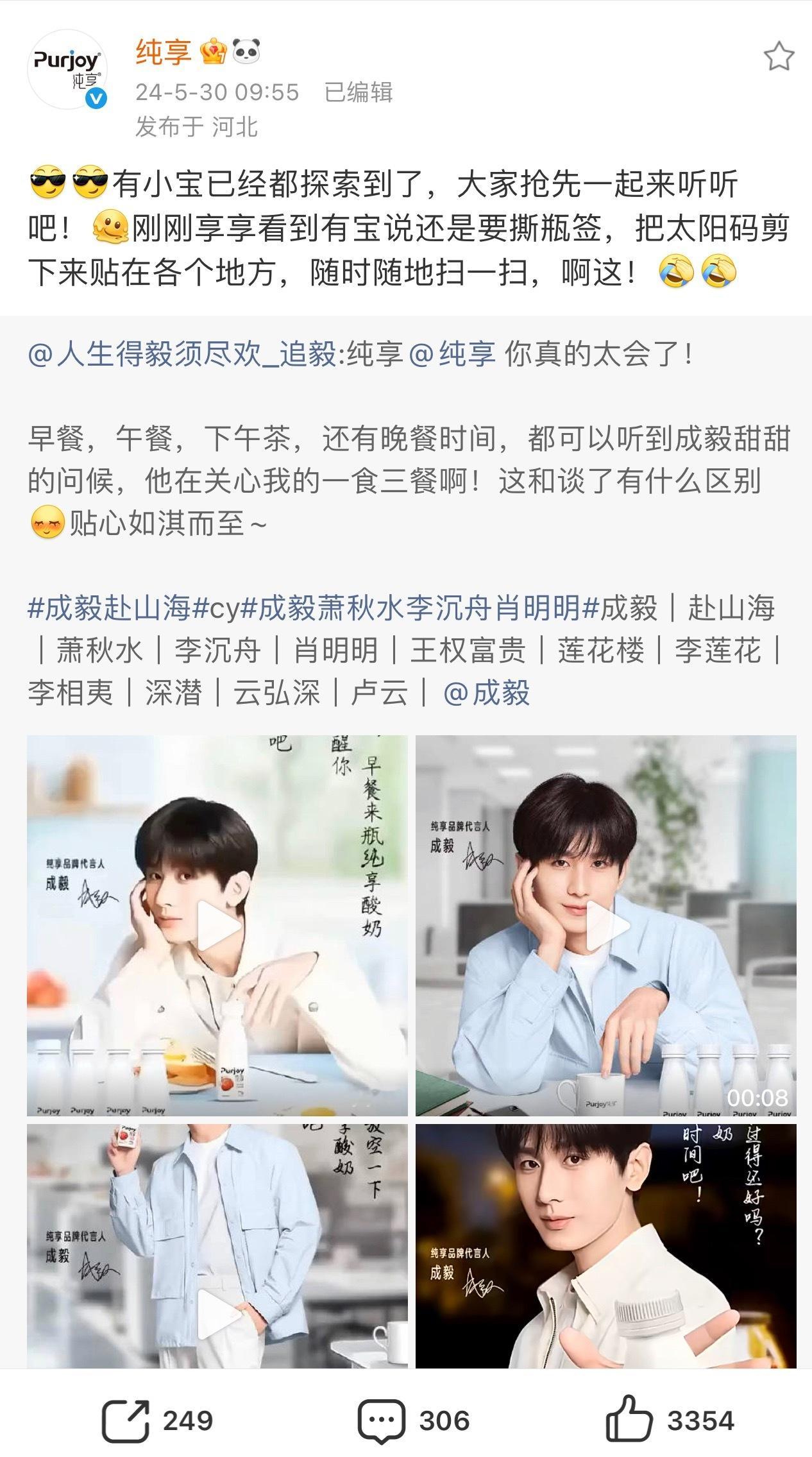 刚看“去年今日”的帖子，看到两年前纯享转发我的帖子，感叹时间过得真快！已经和纯享