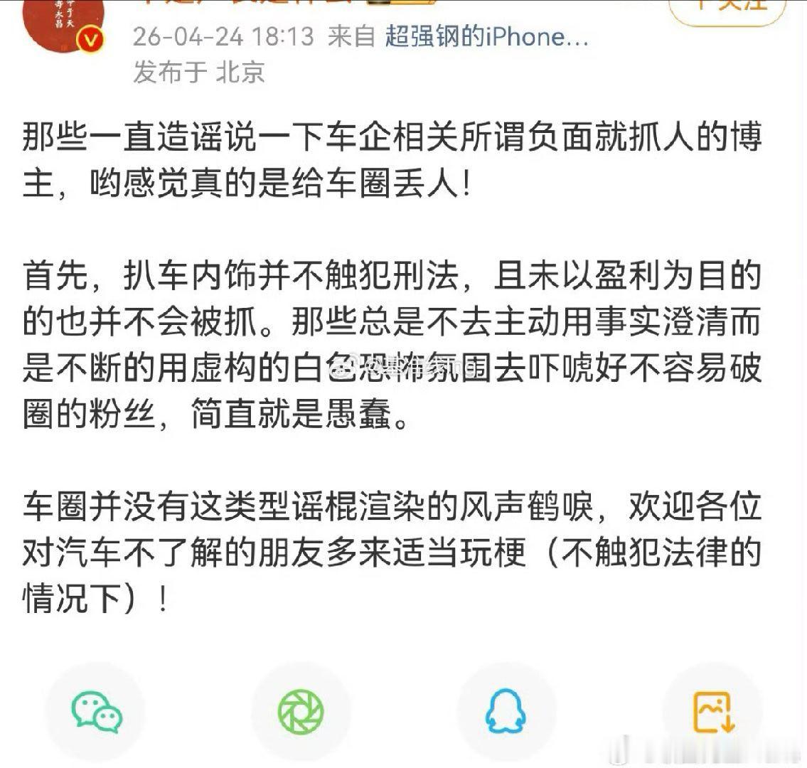 重新定义“不触犯刑法”...要不要了解下《刑法》第275条？