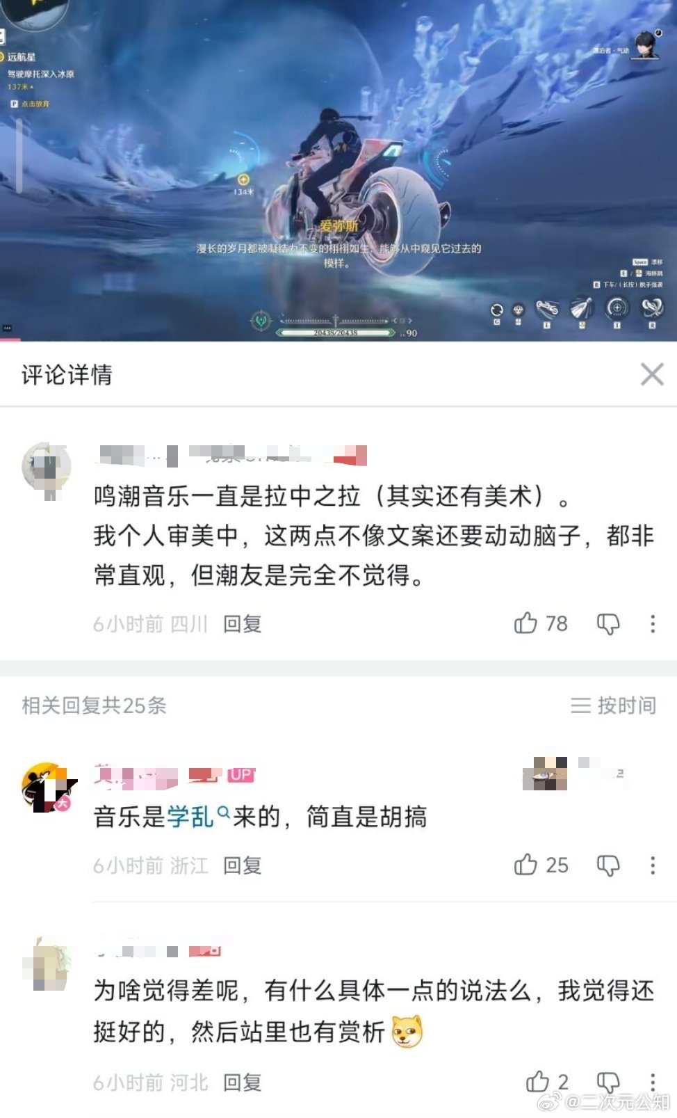 这波真的发狂了上海